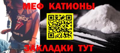 COCAINE Малгобек