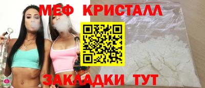 каннабис Малоярославец