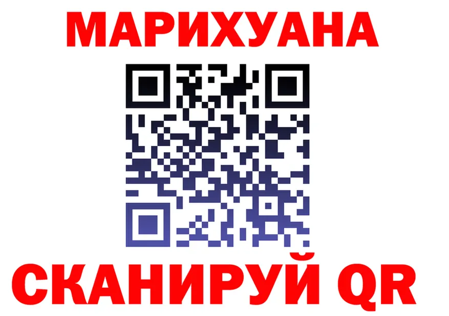 Как найти закладки? площадка формула Пятигорск