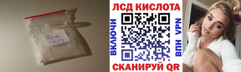 Лсд 25 экстази кислота  Пятигорск 