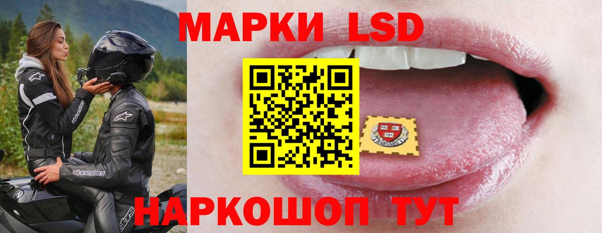 LSD-25 экстази ecstasy  Лсд 25 экстази ecstasy  LSD-25 экстази  Пятигорск  Вход с VPN 