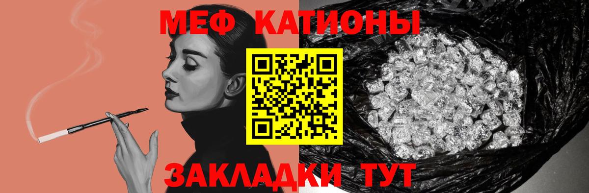Мефедрон мука  Вход с VPN  МЯУ-МЯУ  Меф VHQ  наркотики  Пятигорск 