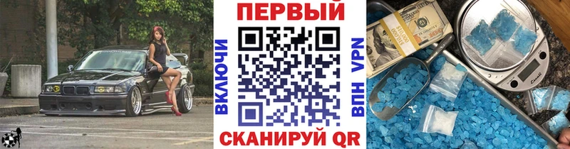 Первитин винт  OMG ссылка  Пятигорск  продажа наркотиков 