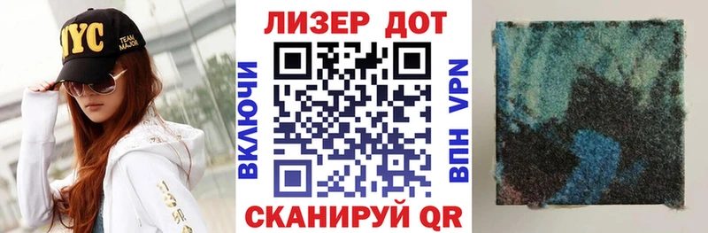 дарнет шоп  Пятигорск  Марки NBOMe 1500мкг 