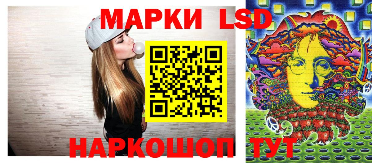 Марки 25I-NBOMe 1500мкг  Марки 25I-NBOMe 1500мкг  Вход с VPN  Пятигорск 