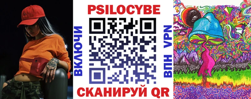Псилоцибиновые грибы GOLDEN TEACHER  Пятигорск 