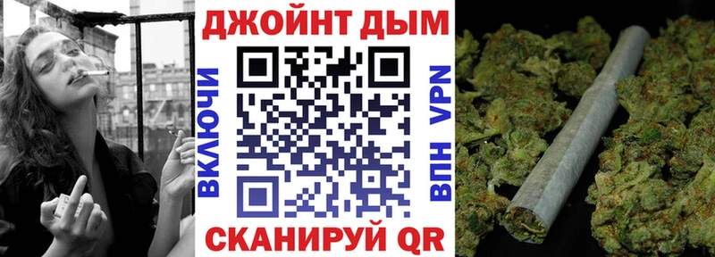 Марихуана Amnesia Пятигорск