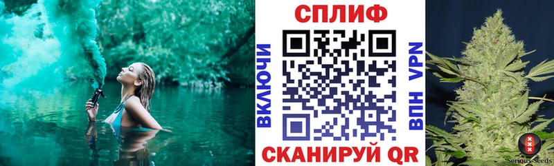 как найти закладки  Пятигорск  Каннабис MAZAR 